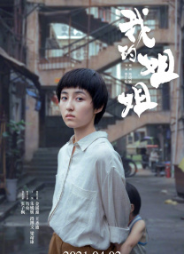 欧美一区二区三区免费看